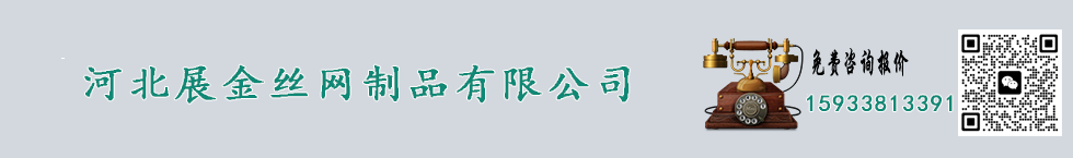 展金监狱隔离网生产厂家